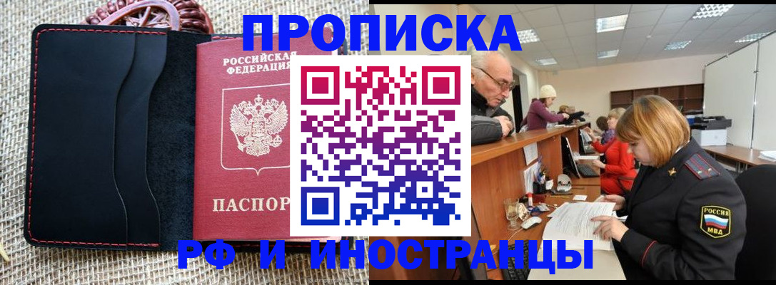 регистрация для дет. сада в Чернушке